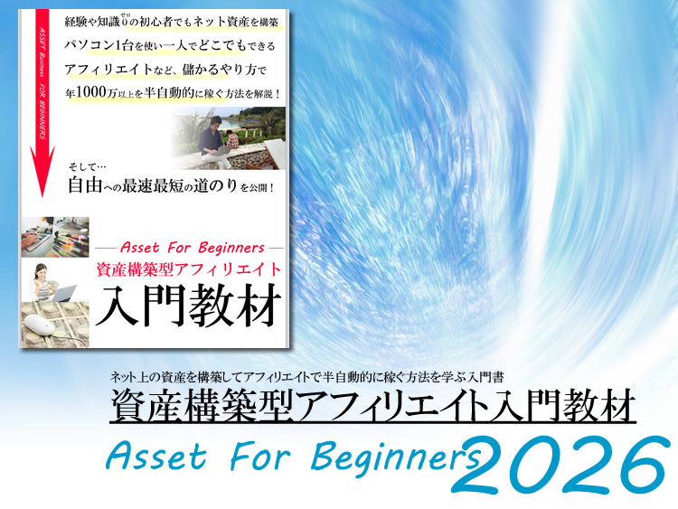 ���Y�\�z�^�A�t�B���G�C�g�E�v���O�����̎��ƌg�тƃR���e���c