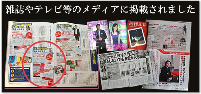 ���ɂ��F��ȎG���Ɍf�ڂ���܂����I